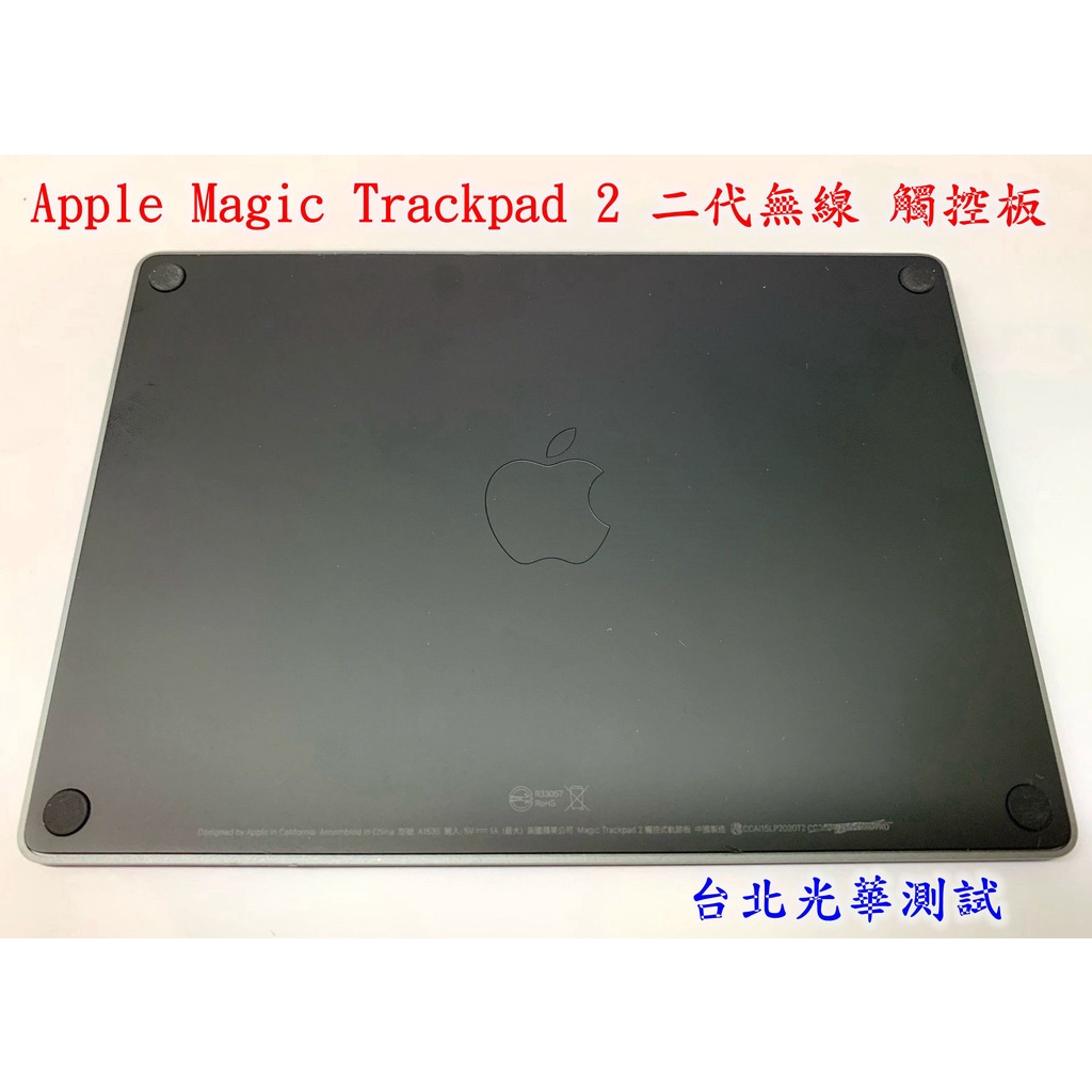 Magic Trackpad 2的價格推薦- 2022年3月| 比價比個夠BigGo