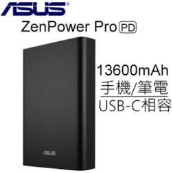 【ASUS 華碩】ZenPower Pro PD 3.0 13600mAh 行動電源 原廠正品附發票