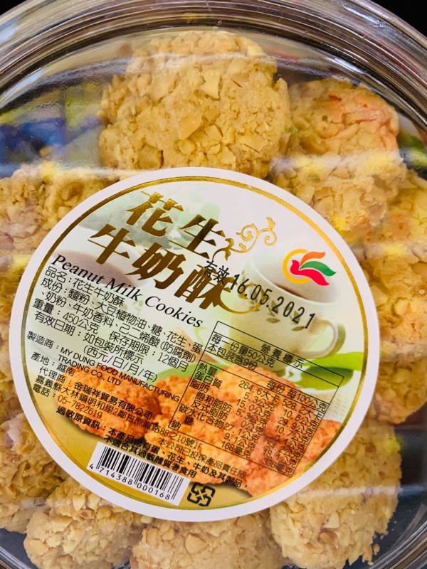 印刷 福昌北港