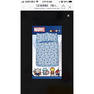 臺灣製造【Marvel漫威正版授權】【單人床包-復仇者聯盟】3.5*6.2鋼鐵人-美國隊長-浩克-雷神索爾 鬆緊帶床包