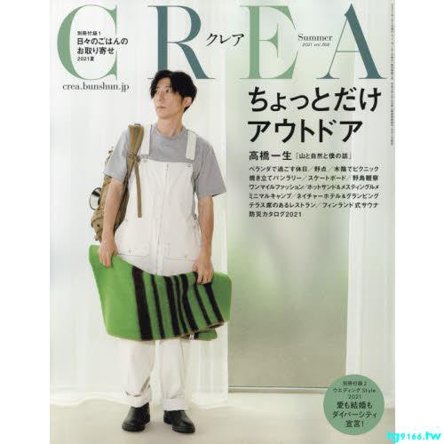 高仿錶 10 1發售 Hobo日22年weeks週手帳 犬夜叉 高橋留美子 贈品 三色筆 黏貼式l夾 I Position 優惠推薦 21年10月 蝦皮購物台灣