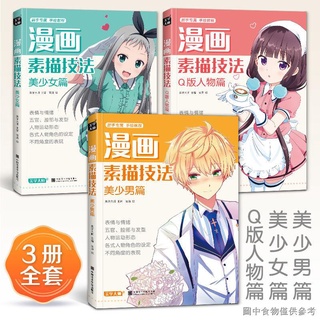ホワイト系卸売 少女漫画約130冊 全巻セット 漫画ホワイト系 9 337 Cedarspreschool Com