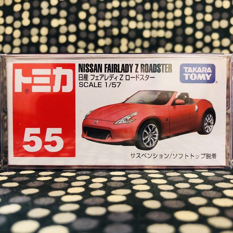 🔴 日版絕版完美封膜 tomica 55 fairlday z ‼️全新未拆封的現貨‼️ nissan 日產 敞篷