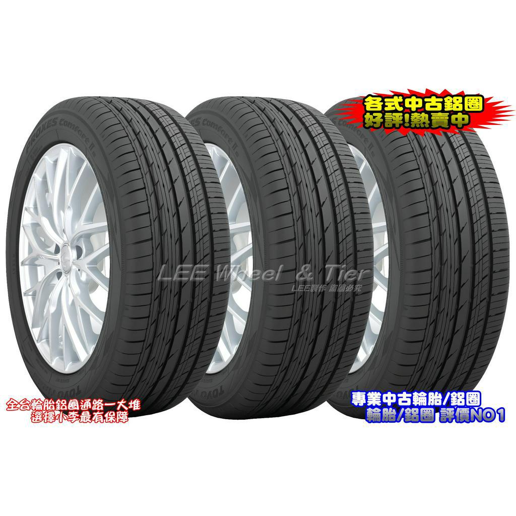 小李輪胎 TOYO 東洋 C2S 225-45-17 日本製輪胎 全規格尺寸特價中歡迎詢問詢價