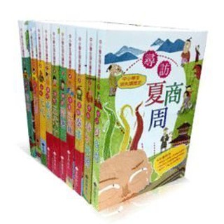 維京國際~中小學生領先讀歷史 (全套10書){LoveBook}