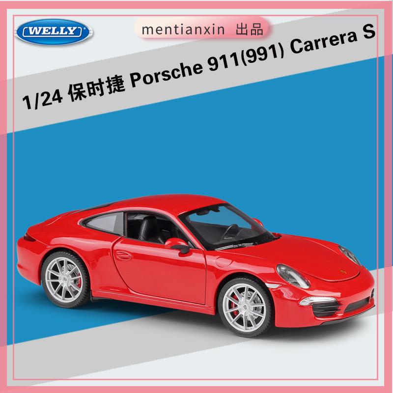 1:24保時捷911 CARRERA S(991)跑車仿真合金汽車模型重機模型 摩托車 重機 重型機車 合金車模型 機車