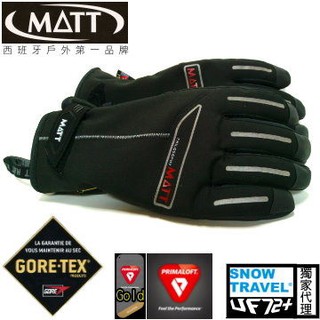 【西班牙MATT】AR-69 軍規GORE-TEX+軍用黃金PRIMALOFT100%戶外保暖專業手套