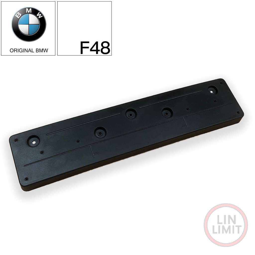BMW原廠 X1系列 F48 前牌照板 歐規 長板 寶馬 林極限雙B 51137354776