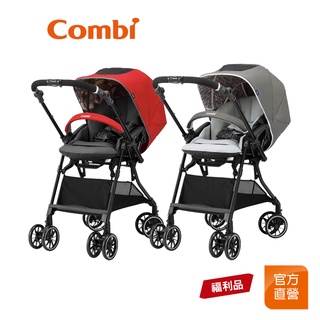 [限時特賣]【Combi】(原廠福利品) SUGOCAL Crown 嬰兒手推車｜雙向｜嬰兒車｜嬰兒推車