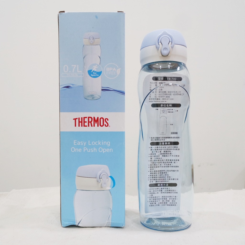 【全新】THERMOS 膳魔師輕水瓶 TB-700-BL藍 冷水壺 運動水壺 水壺