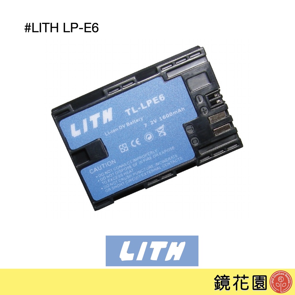 LITH 副廠電池 for LPE6 現貨 鏡花園