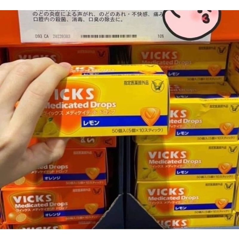 日本大正 Vicks 喉糖50顆裝