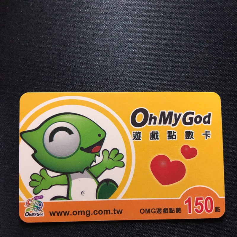 Omg遊戲點數卡的價格推薦 2021年11月 比價比個夠biggo