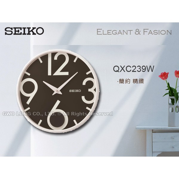 CASIO手錶專賣 SEIKO 精工掛鐘 國隆 QXC239W 簡約時尚掛鐘 空間風格感 全新 保固一年