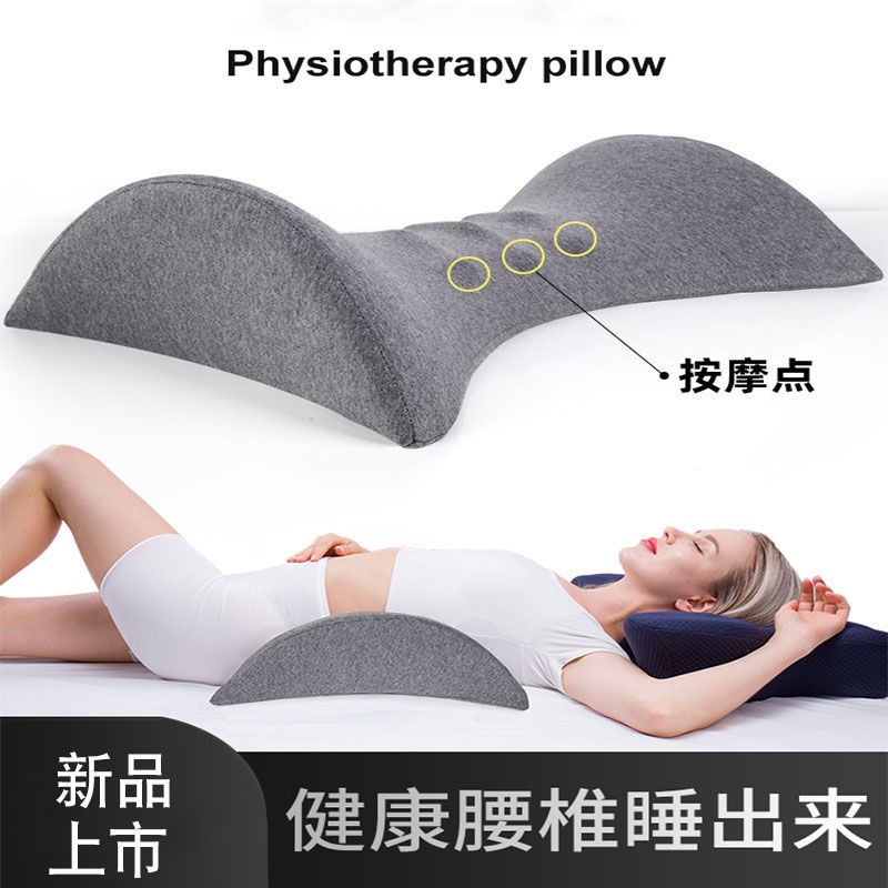 滿額免運 骨盆枕瑜伽枕體態骨盆枕骨盆修復枕睡眠床上腰枕腰間盤突出腰椎墊孕婦老人睡覺護腰側睡按摩支撐腰墊