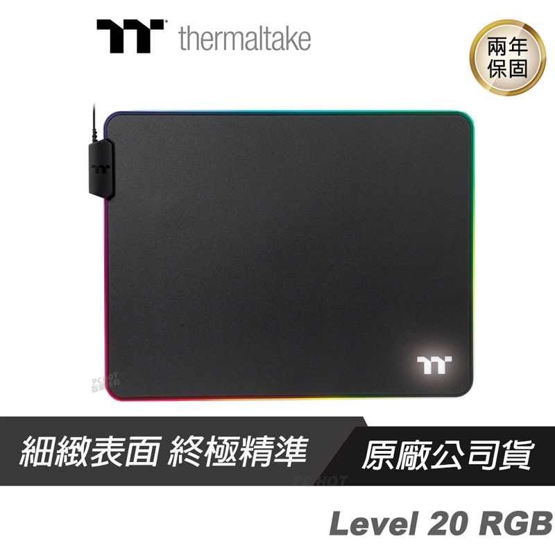 Tt eSPORT 曜越 Level 20 RGB 全彩 硬質 防滑 電競滑鼠墊 PCHot