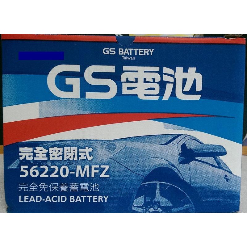 台中市太平區 平炁汽車電池 GS 統力  56220(62AH)歐規電池可到府安裝