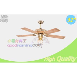★極致美學館╯☆水電材料王☆ 52吋 暢銷吊扇 黃豆杉 (石紋邊玻燈組另計)