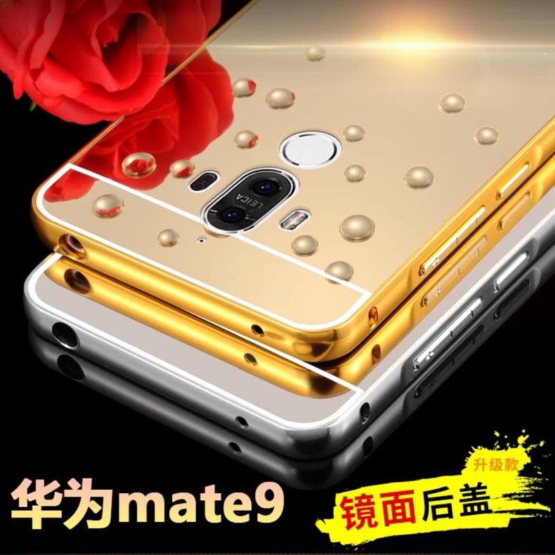 華爲 Huawei Mate9 5.9吋 金屬邊框 鏡面後蓋 保護套 推拉式 手機殼 外殼