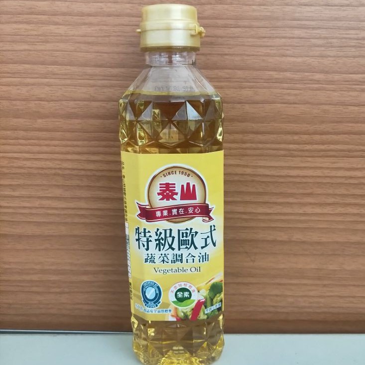 【免運】 500ml 泰山特級歐式蔬菜調合油 特歐調和油 泰山 全素 素食者可食 大豆油 芥花油 葵花油a