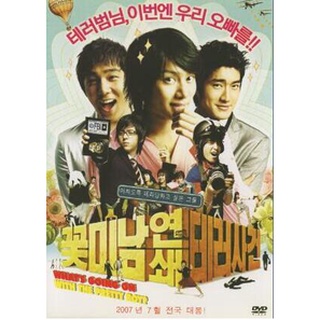 韓國花美男 優惠推薦 22年12月 蝦皮購物台灣