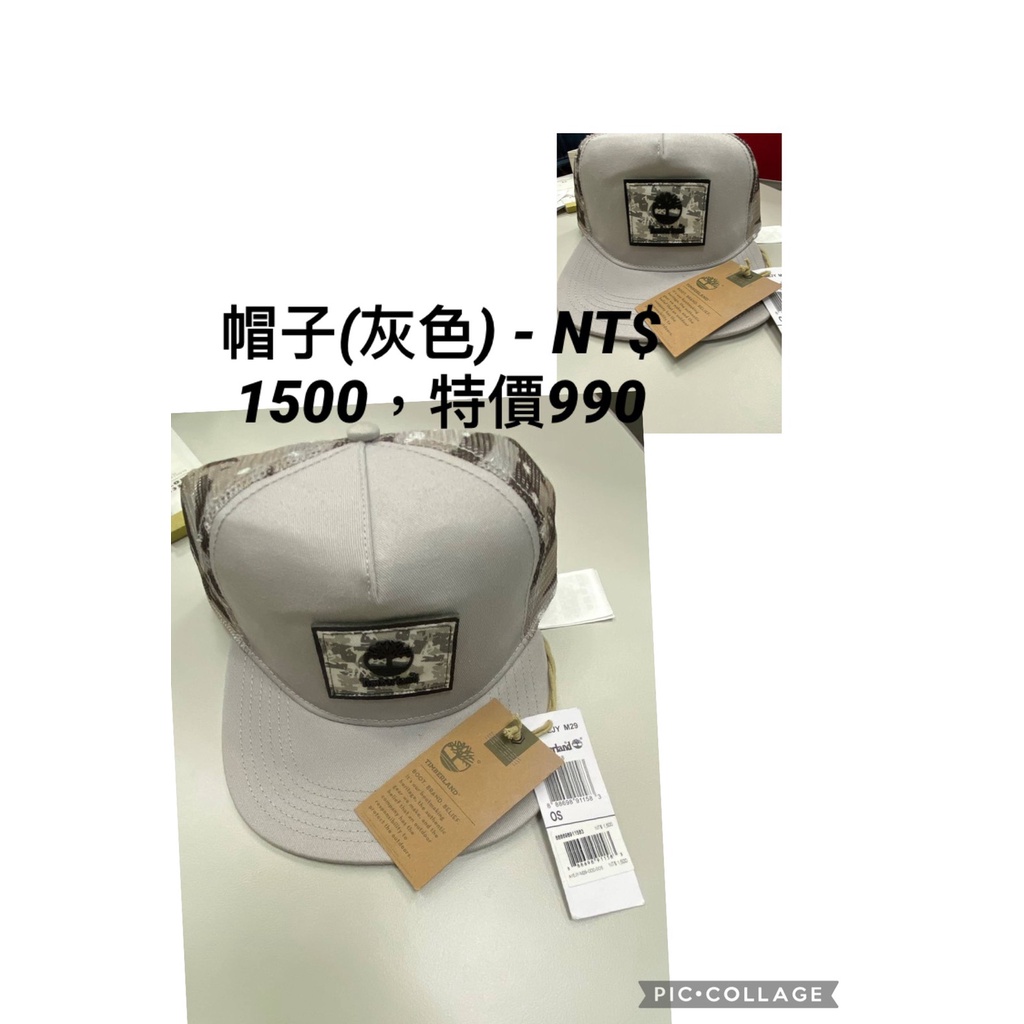 TIMBERLAND 帽子(灰色) - NT$ 1500，特價990