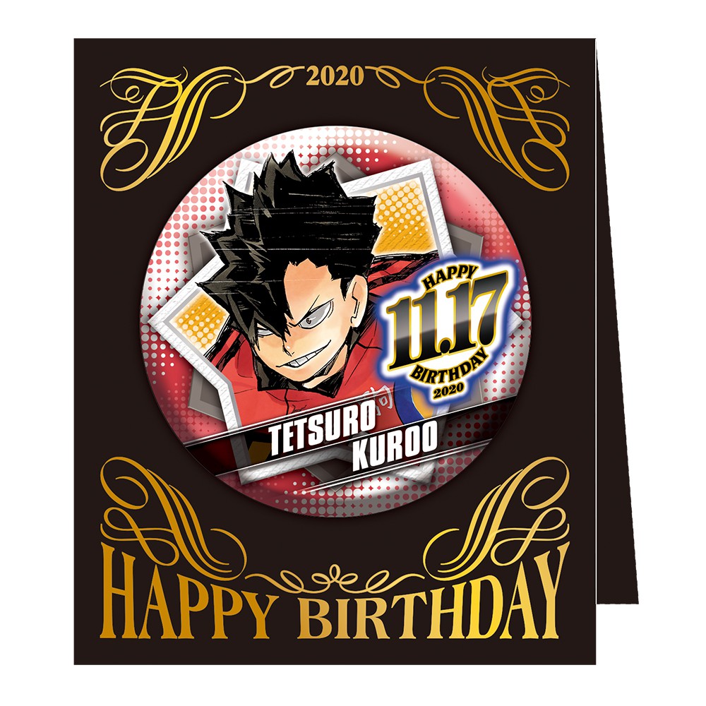 現貨 排球少年黑尾鐵朗生日徽章生日徽章黑尾鐵朗jcs 蝦皮購物