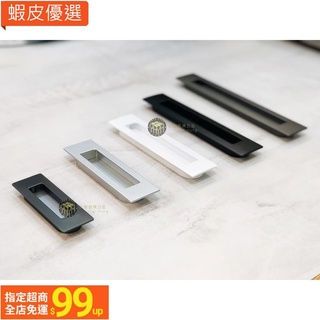 戶引手長的價格推薦 21年7月 比價撿便宜
