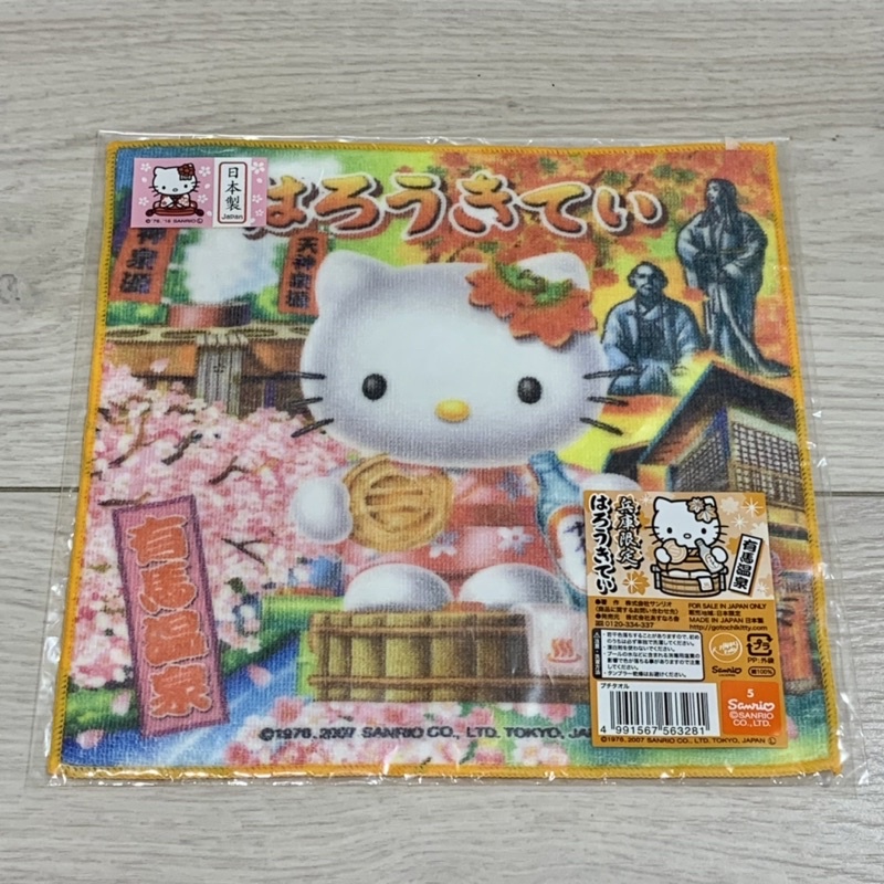 Hello Kitty 凱蒂貓🇯🇵有馬溫泉 兵庫限定 日本製毛巾 方巾 三麗鷗 Sanrio