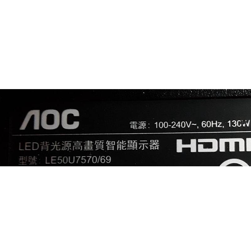 【尚敏】全新 AOC LE50U7570/69 LED燈條 K500WDC2 直接安裝
