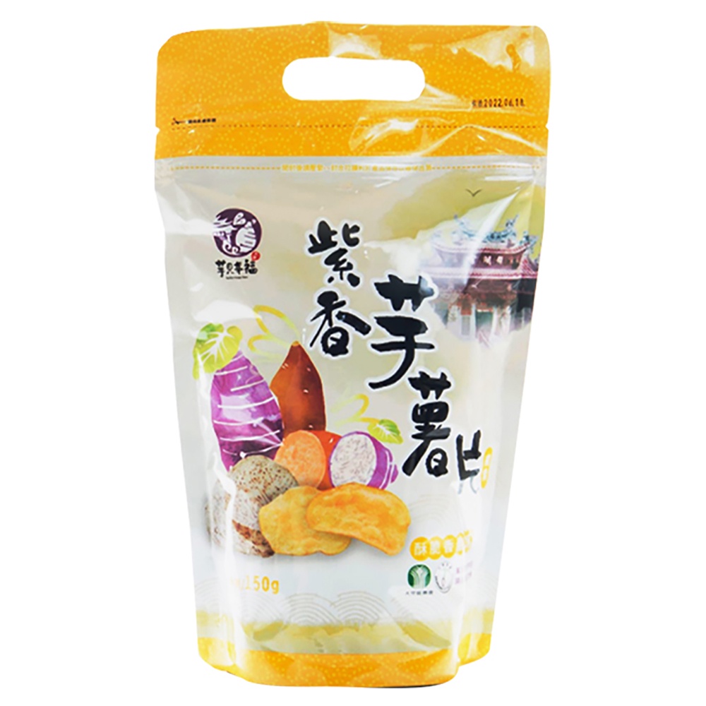 【大甲農會】紫香芋薯片150gX2包 (脆酥香甜口味), 超商取貨限購3組