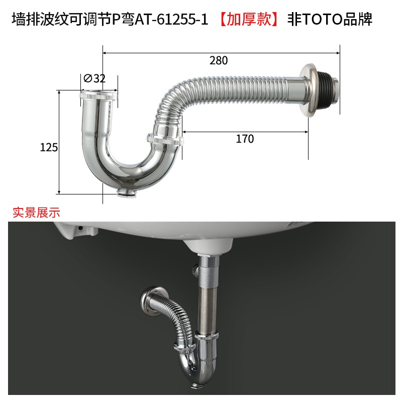 Toto下水管防臭洗手盆面盆排水管可調節s彎p彎墻排dl501p2s Bn 蝦皮購物