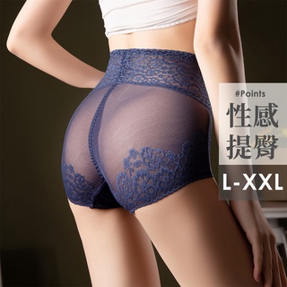 法式蕾絲 中高腰 性感內褲 24H出貨 內褲女生 B6037 女內褲 無痕內褲 冰絲內褲 透氣內褲 流行內褲 性感底褲