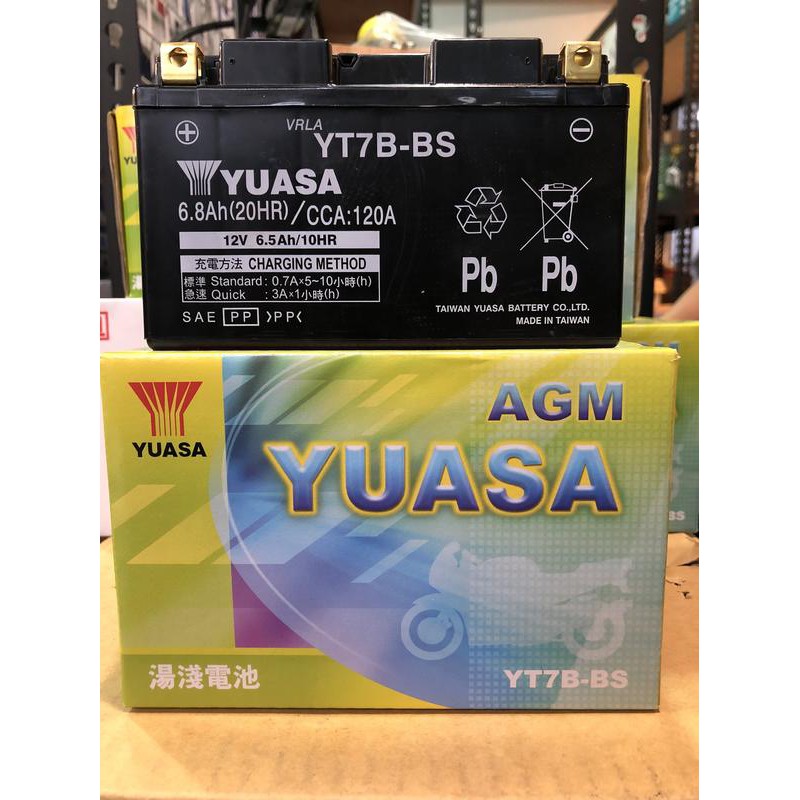 湯淺 YUASA YT7B-BS 7號薄型 薄款 機車電瓶 電池 全新 未加水 現貨秒出