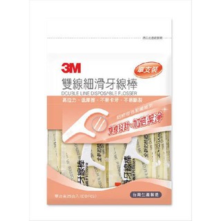 3M 雙線細滑牙線棒(單支包)25支 淺橘色