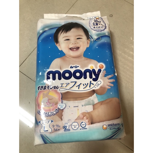 moony 日本境內 尿布 L