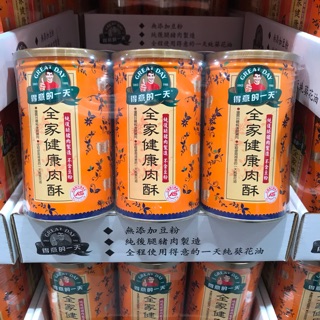 Costco好市多 GREAT DAY 得意的一天健康肉酥 200gx3罐入 全家健康肉酥 肉鬆