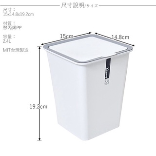 **快速出貨** 無印風 掀蓋式垃圾桶（小）