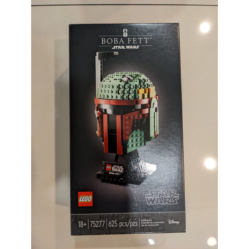 LEGO Star Wars 75277 Boba Fett Helmet