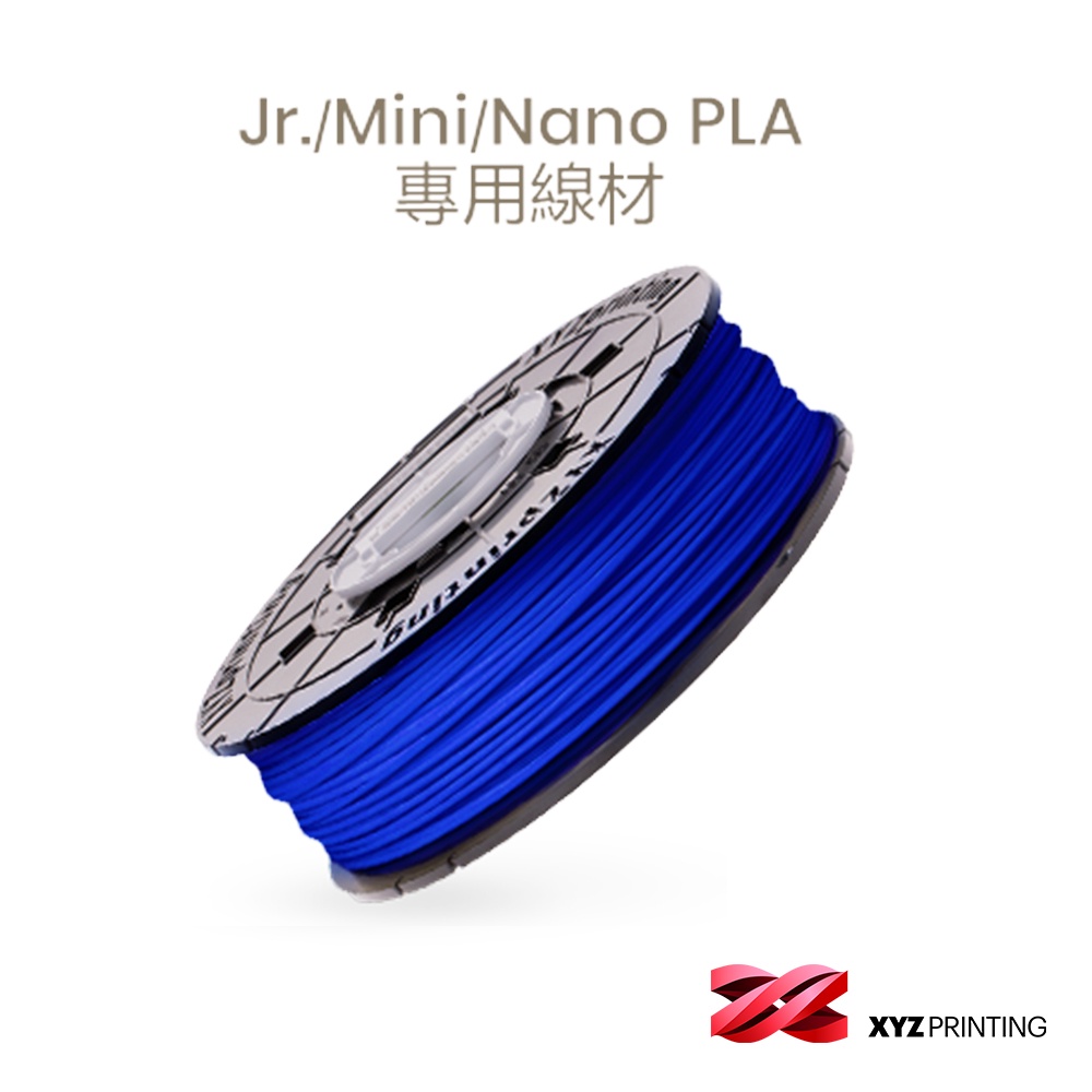 【XYZprinting】PLA  NFC - 藍色 _ 600g  3D列印機 線材 耗材