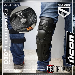 伊摩多※新款美國 iCON Field Armor 3 護膝 硬式加長 膝脛保護 D3O吸震 黑 2704-0495
