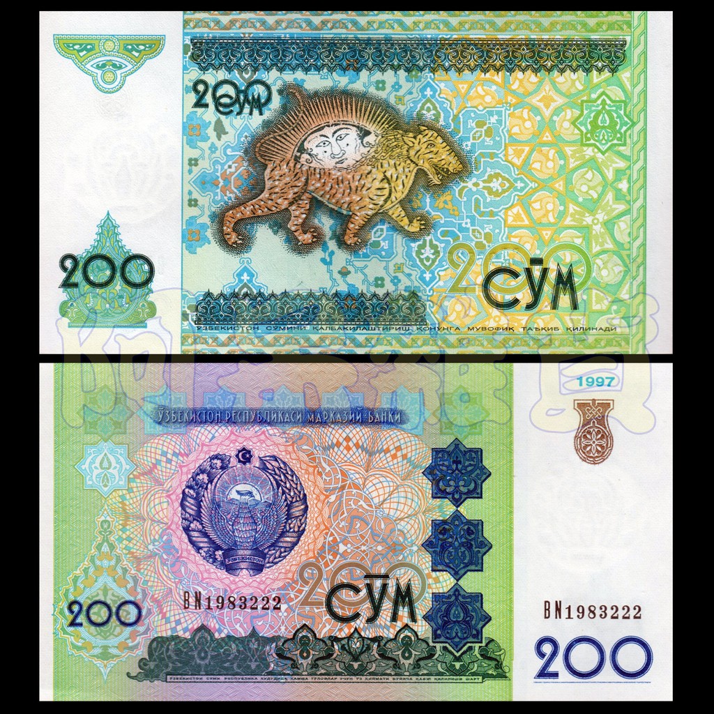 阿呆雜貨 現貨實拍 烏茲別克 200 1997年 特別 現貨 全新 無折 真鈔紙鈔 非現行流通貨幣