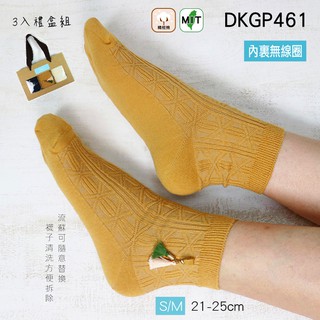 《DKGP461》清新少女流蘇襪中筒襪 短襪 (21-25CM) 【3入禮盒組】