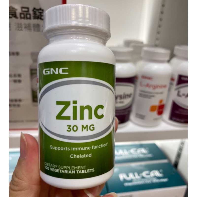 【Star代購】GNC 鋅 Zinc 大瓶裝 優立鋅 30mg 100顆 30 50