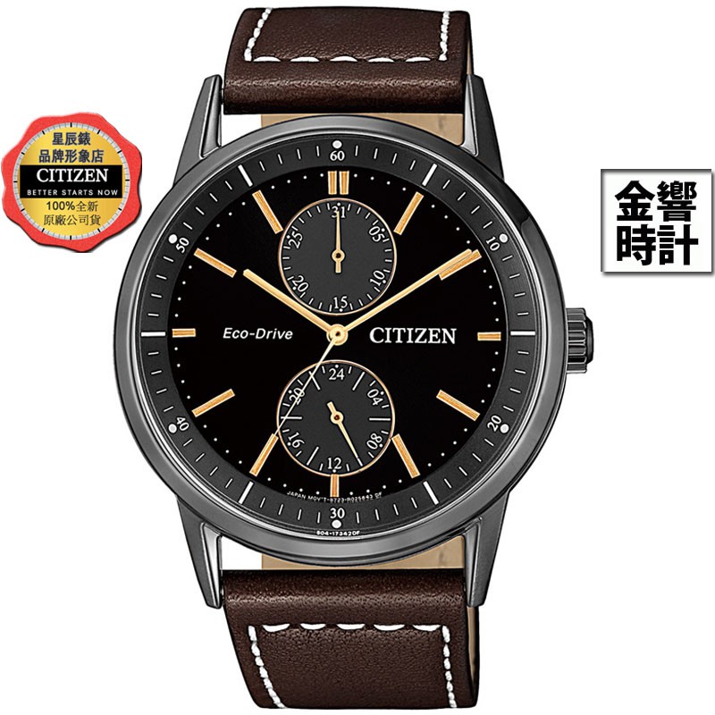 CITIZEN 星辰錶 BU3027-16E,公司貨,光動能,時尚男錶,日期顯示,強化玻璃鏡面,5氣壓防水,手錶