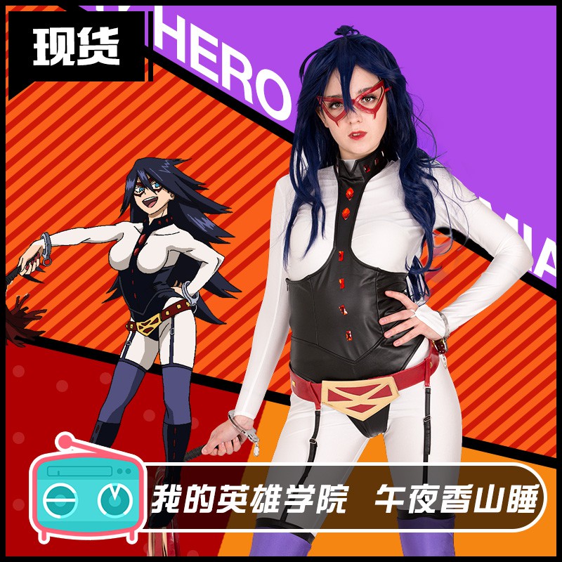 Cosplayfm 我的英雄學院午夜老師香山睡戰鬥服cosplay緊身衣包含面罩cmha1810mn 蝦皮購物