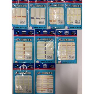 【Wen 文具】鶴屋 保護膜 標籤 手寫 自黏 有穿雨衣 防水 防汙 抗撕