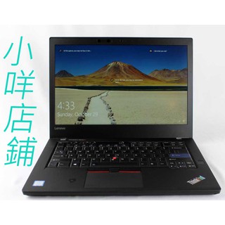 §小咩店鋪§ Lenovo 聯想 ThinkPad TP25 AE 25周年紀念款