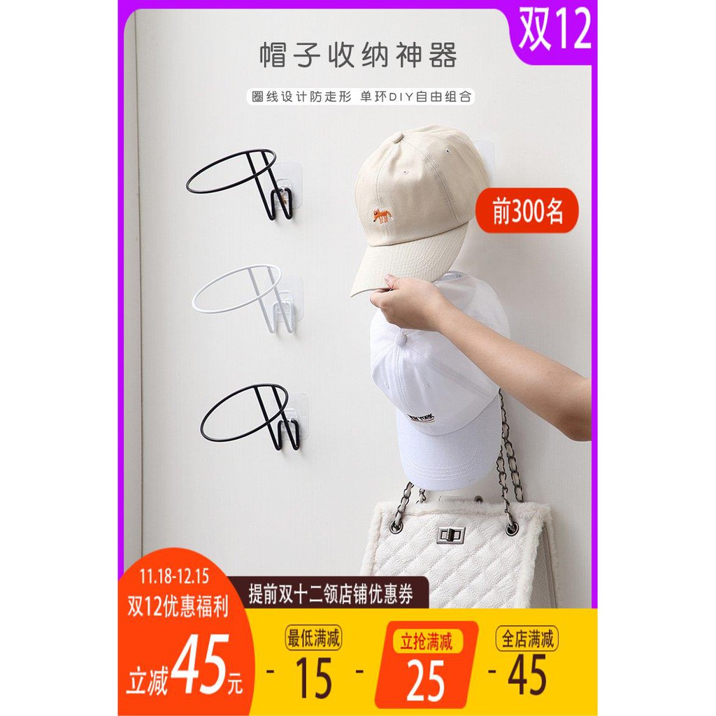 衣帽架 置物架 帽子 收納 包包 掛 壁掛 櫃 門後 宿舍 帽子包包收納置物架門後掛帽子神器墻上衣柜壁掛掛包鉤宿舍衣帽架