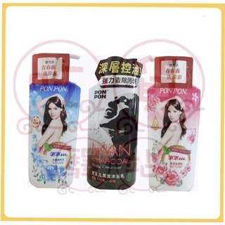 {吃貨驛站現貨&免運&附發票}澎澎香浴乳(850ml) 澎澎沐浴乳 滋潤 保濕漾采白麝香 抑味爽膚 煥膚